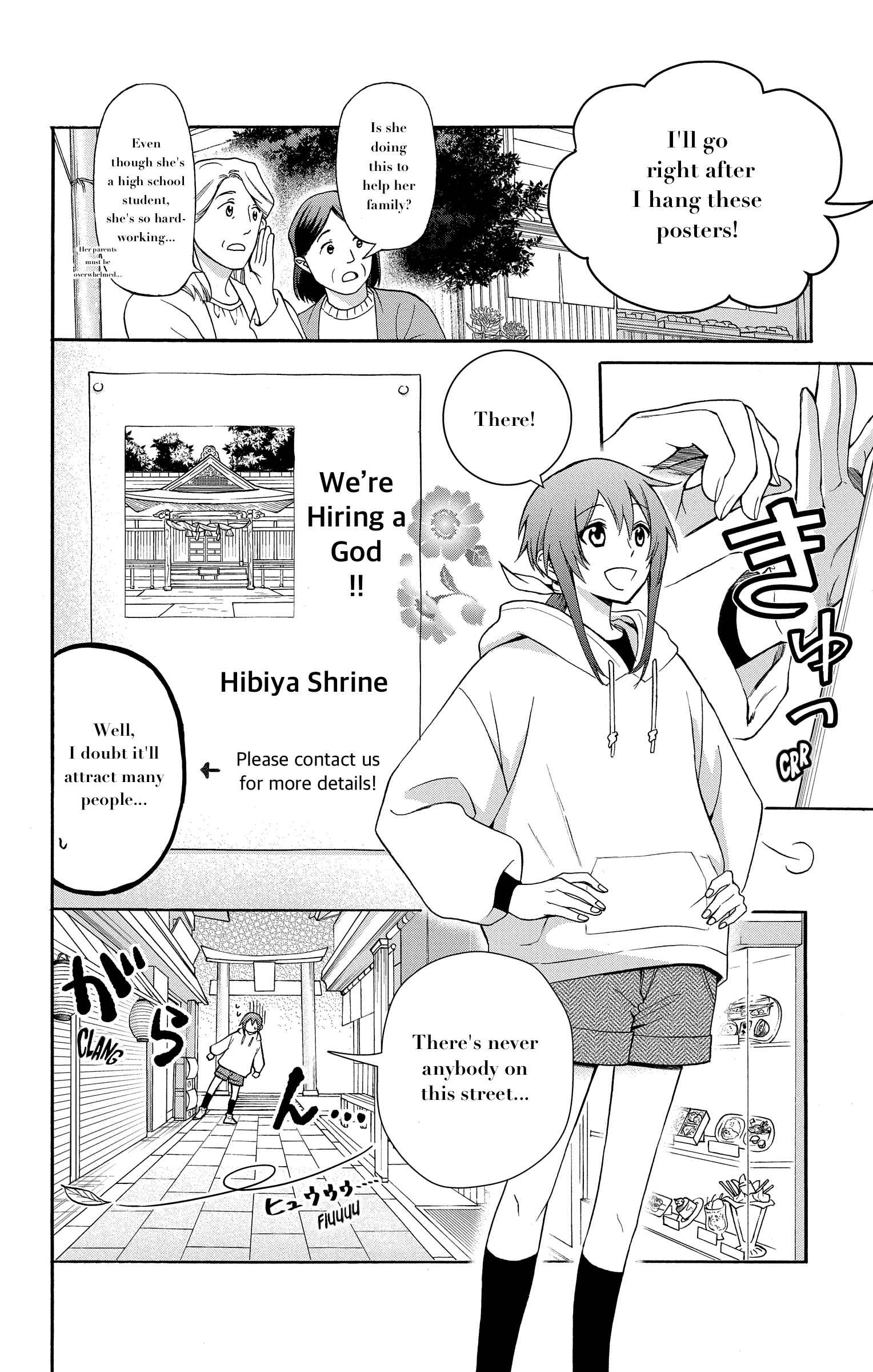 Kamisama Gakkou no Ochikobore Chapter 1 4